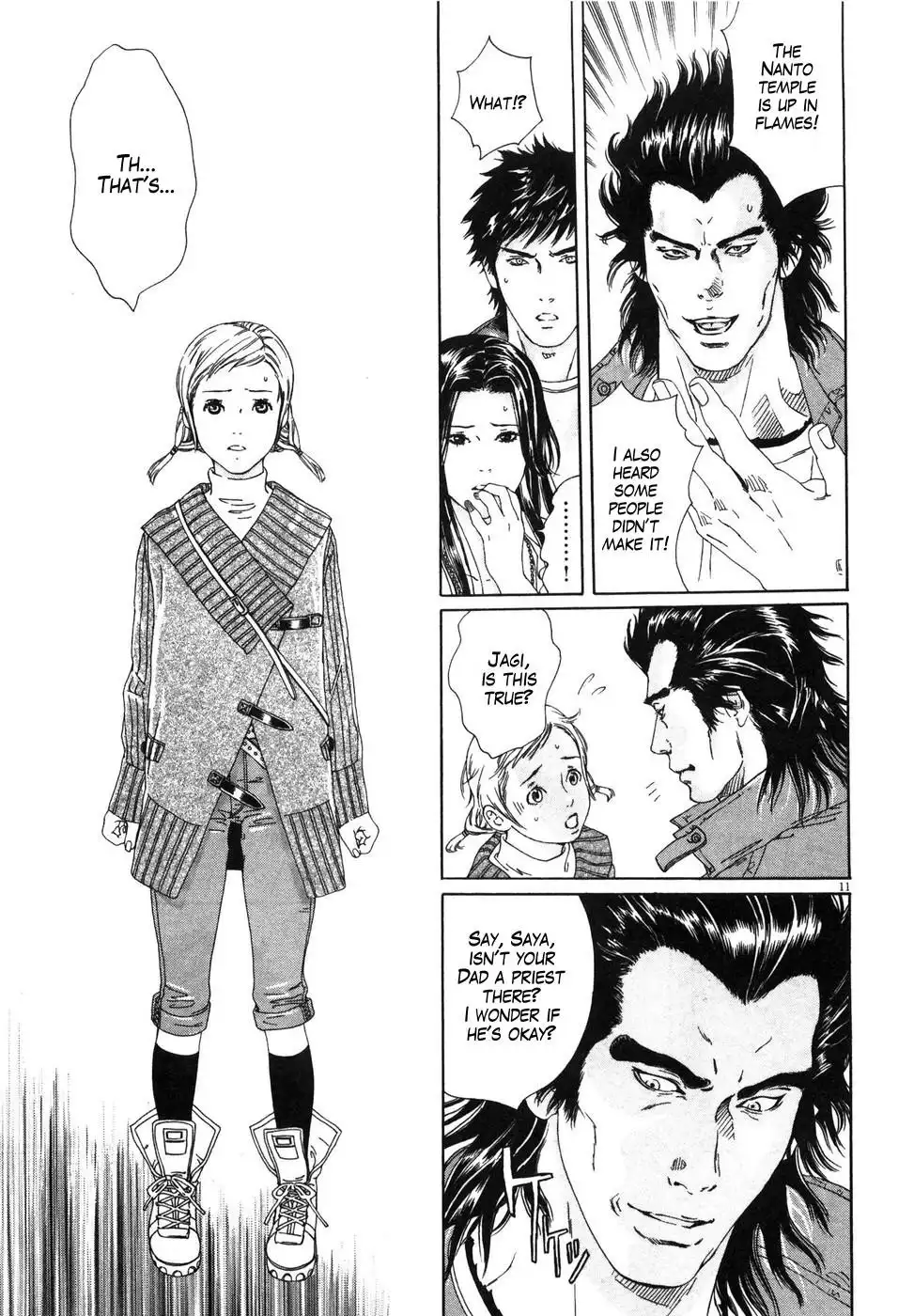 Hokuto no Ken Yuria Gaiden - Jibo no Hoshi Chapter 1 18